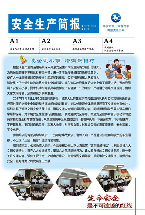 �c(di��n)���鿴Ԕ��(x��)��Ϣ<br>��(bi��o)�}����ȫ���a(ch��n)����(b��o) ����ʮһ�� ��x�Δ�(sh��)��2812